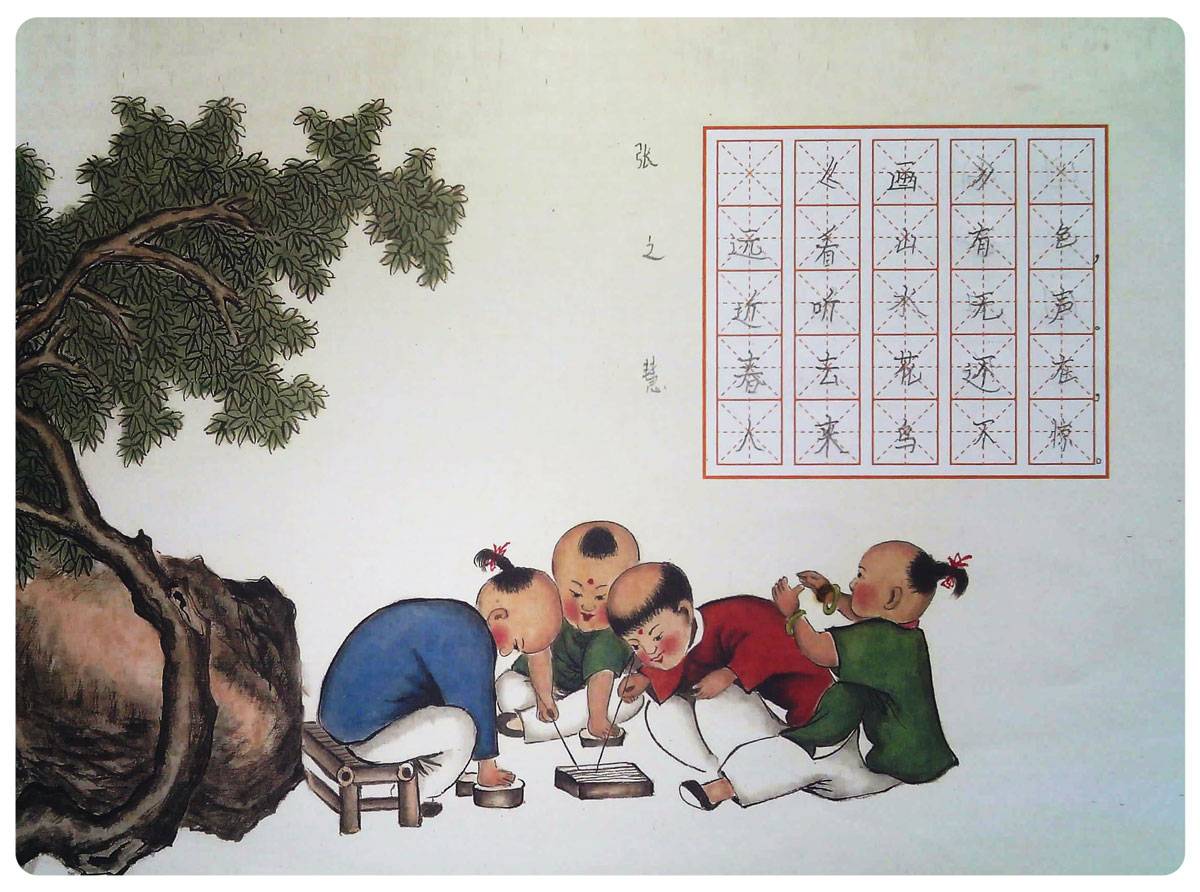 105