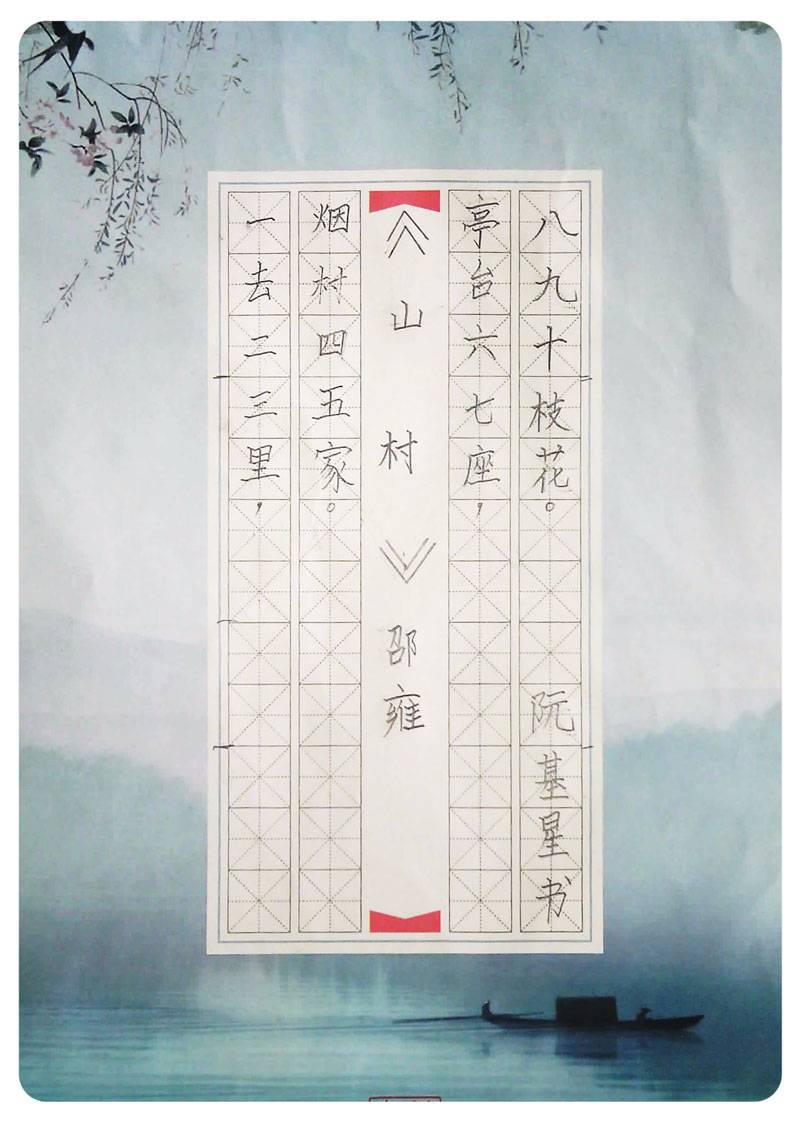 116