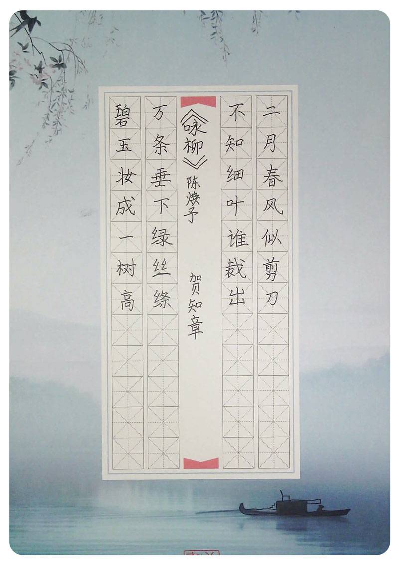 114