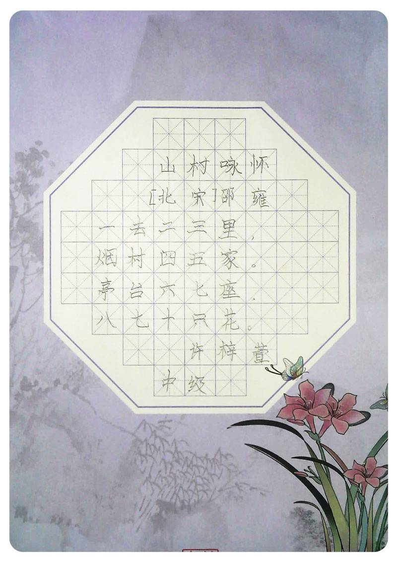 120