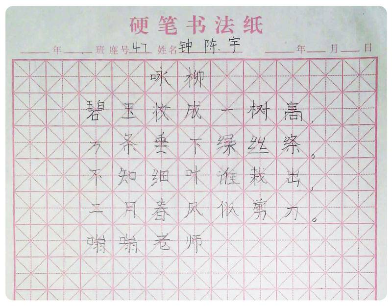 130