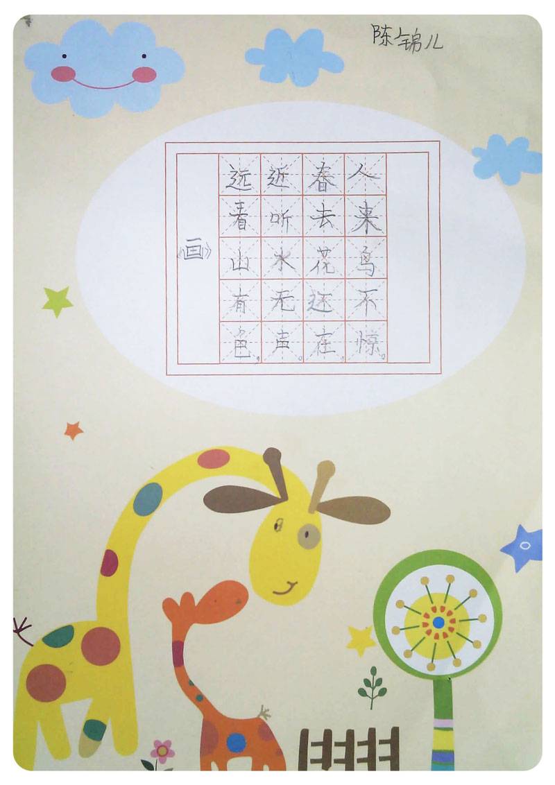 129