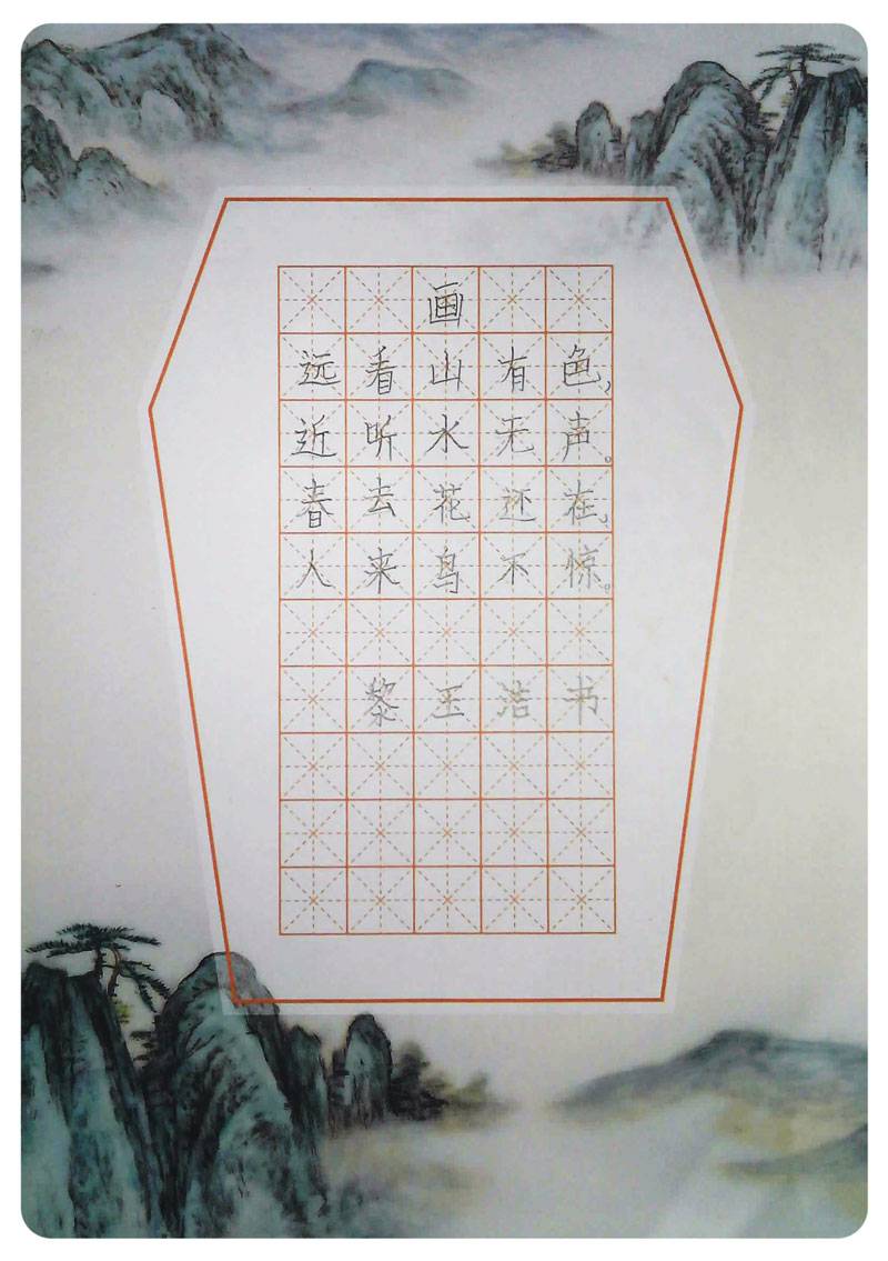 127