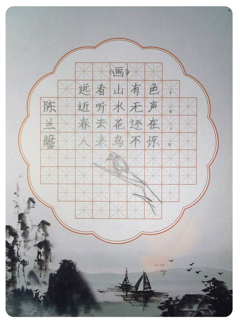 125